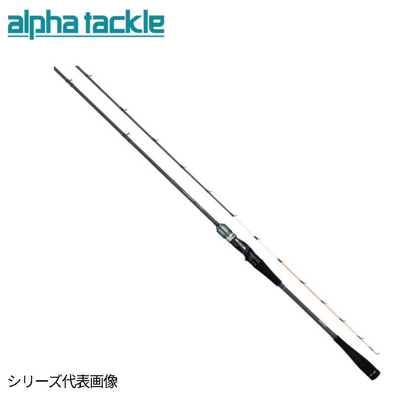 楽天市場】アルファタックル 船竿 ショートアームGS 73 170H : 釣具の