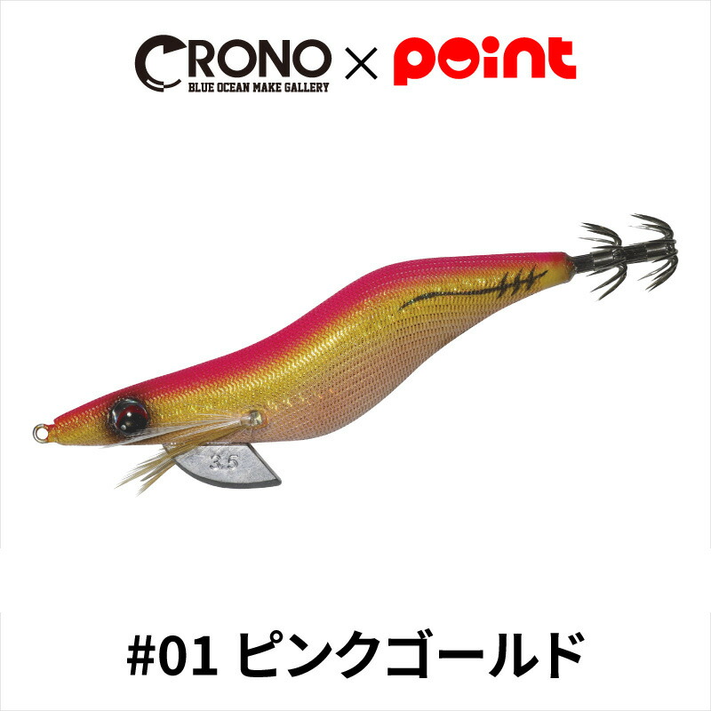 97068 クロノSチューン　スーパースローフォールモデル　5本セット 4580760970202.jpg