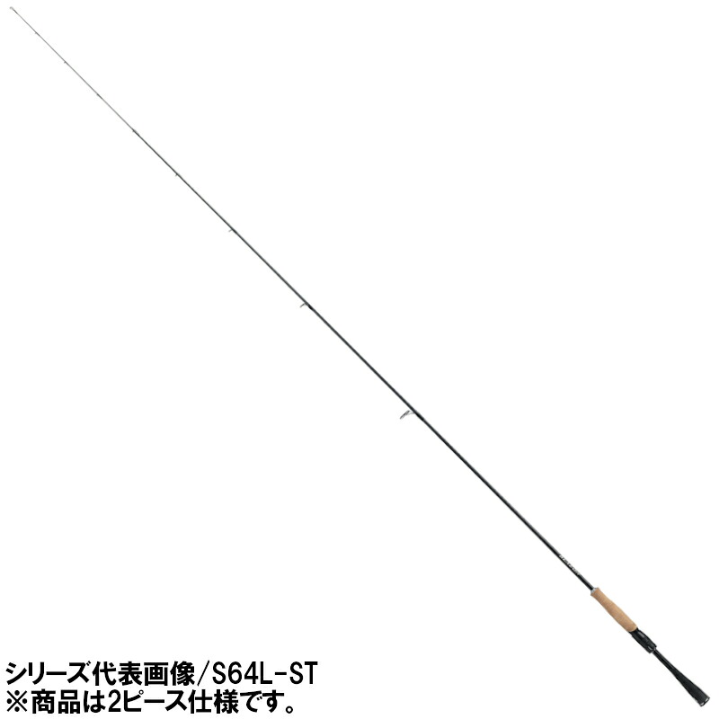 ダイワ バスロッド ブレイゾン S64L-2 バスロッド 21年モデル