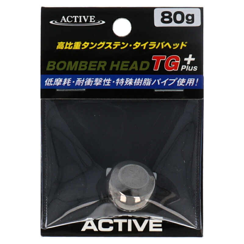 楽天市場】【衝撃！4点購入で最大1万ポイント！】アクティブ