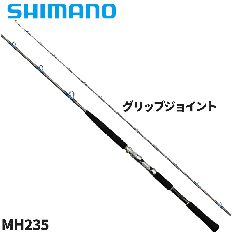楽天市場】シマノ 船竿 バンディット 落し込み MH250 23年モデル【大型