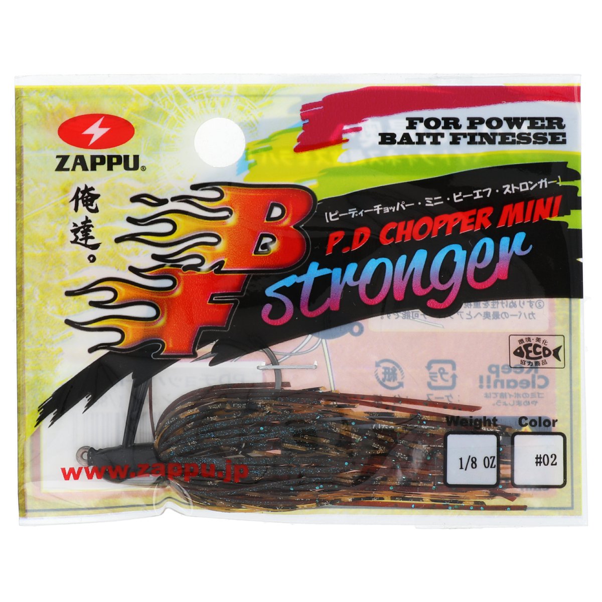 【現品限り】 ザップ ラバージグ PDチョッパー ミニ BFストロンガー 1/8oz #02 ジパングクロー【ゆうパケット】画像
