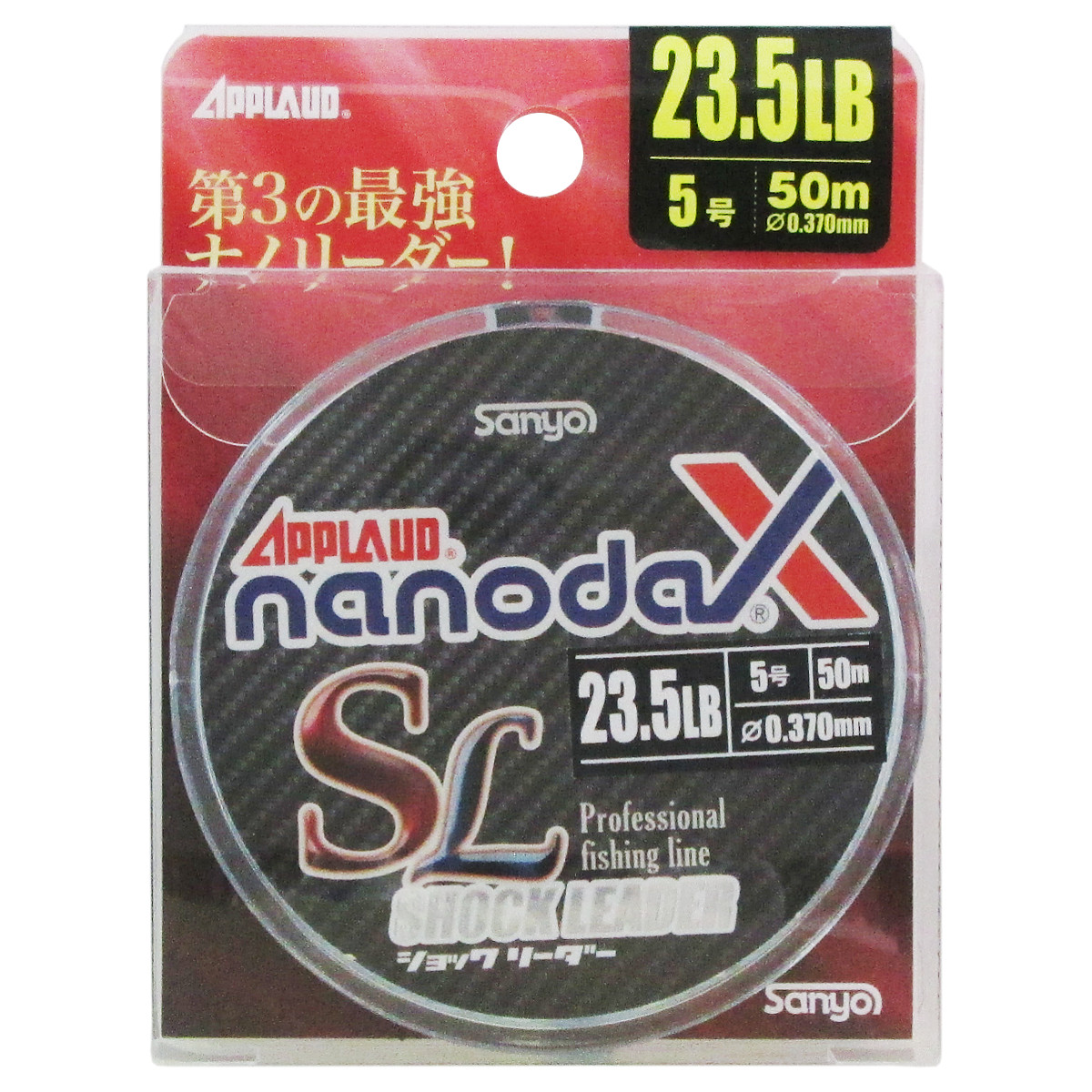 楽天市場 サンヨーナイロン Applaud ナノダックス ショック リーダー 50m アクアクリアー 8lb 1 5号 Dn E Shop