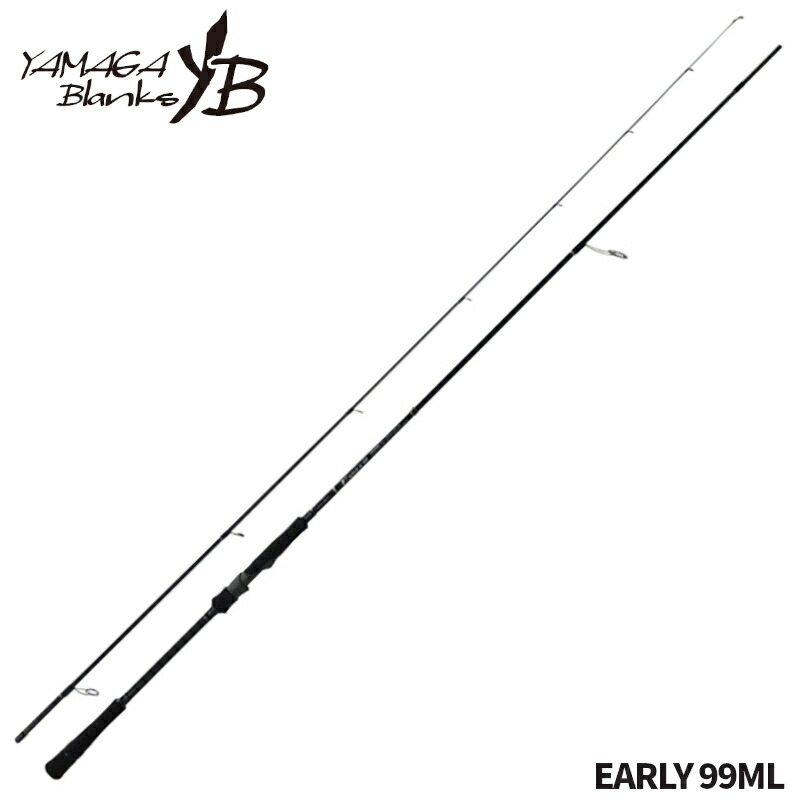 ヤマガブランクス シーバスロッド アーリー フォーサーフ EARLY 99ML【大型商品】※単品注文限定、別商品との同梱不可。ご注文時は自動キャンセル対応。|釣具のポイント 店