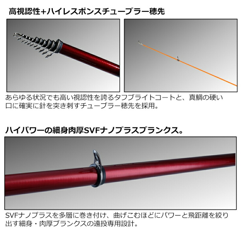 ダイワ 磯竿 剛弓 フカセマダイ 代引不可 2-53・Q 23年モデル※他商品と