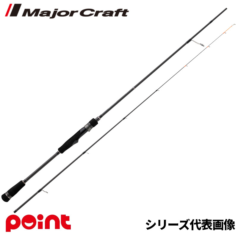 楽天市場】【衝撃！4点購入で最大1万ポイント！】メジャークラフト