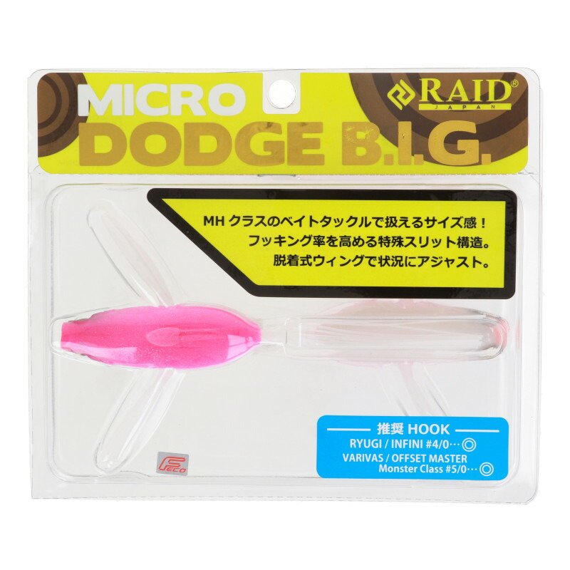 マイクロダッジ　4つ 4570049114168-sp2.jpg