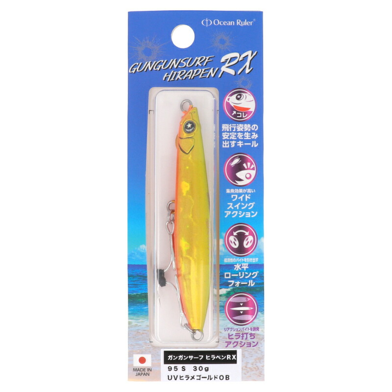 ルアー・フライ Ocean Ruler Gungunsure RX 125mm 40g ルアー・フライ Ocean Ruler Gungunsure RX 125mm 40g 楽天市場