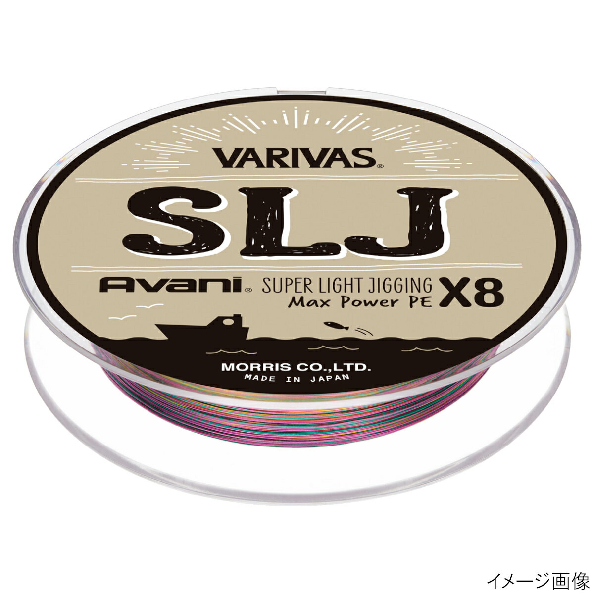 【3点購入で最大P28倍＆お得なクーポン配布中！】【現品限り】 バリバス アバニ SLJ マックスパワーPE X8 200m 0.6号