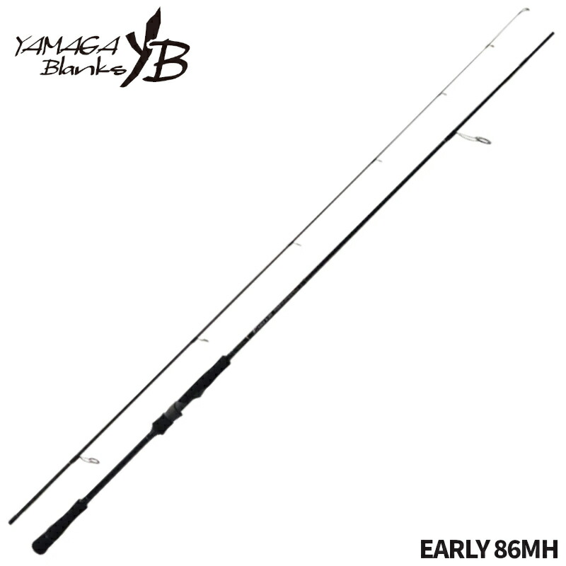 ヤマガブランクス　アーリーフォーロック86mh 4571584100265.jpg