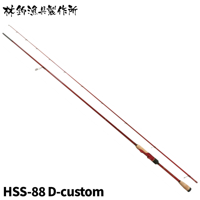 林釣漁具製作所　餌木猿　モンキースティック88 猿舞 楽天市場】林釣漁具製作所(HAYASHI) 餌木猿 Monkey stick Special 88猿