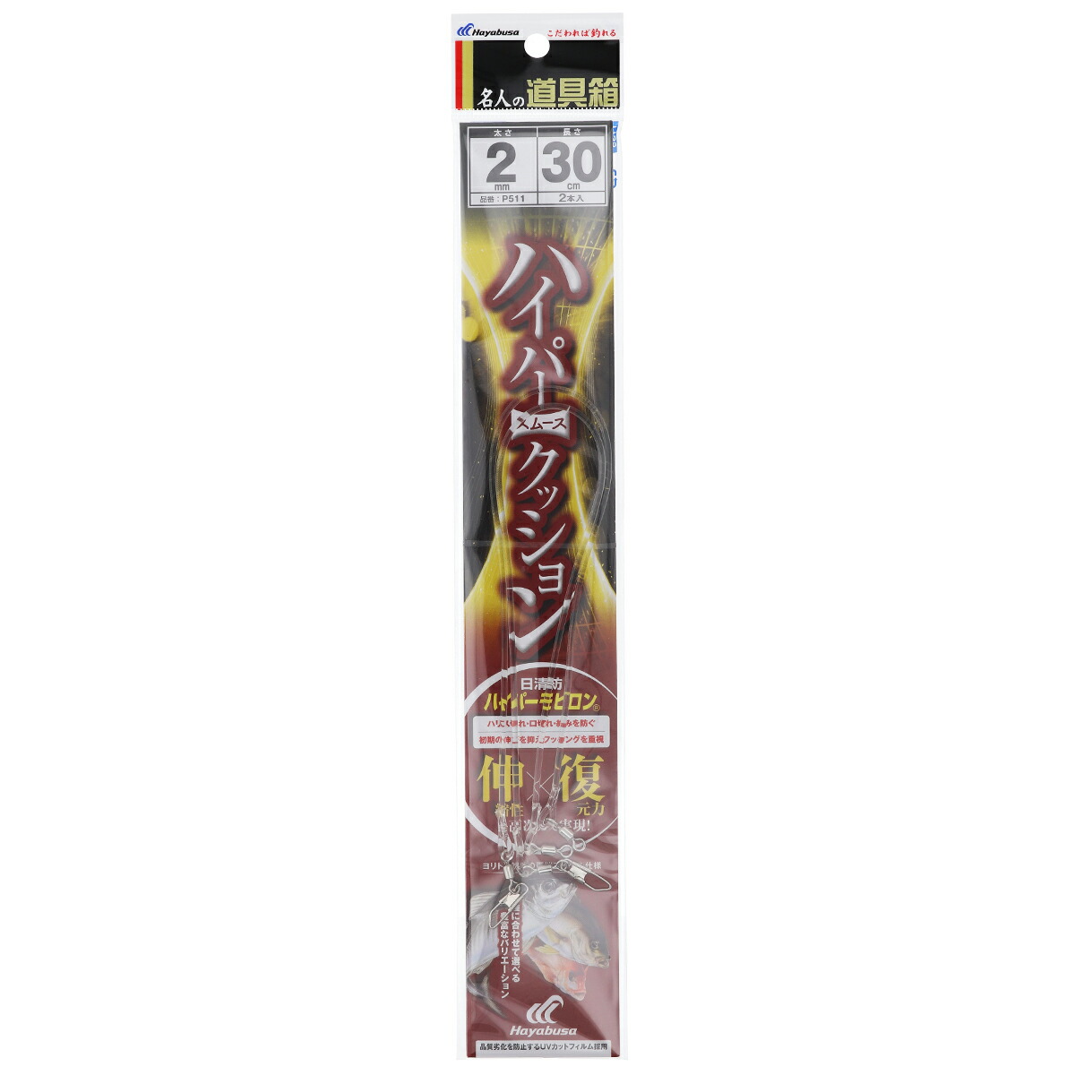 【7/5 最大P42倍&5%OFFクーポン!】名人の道具箱 ハイパースムースクッション P511 30cm 2mm