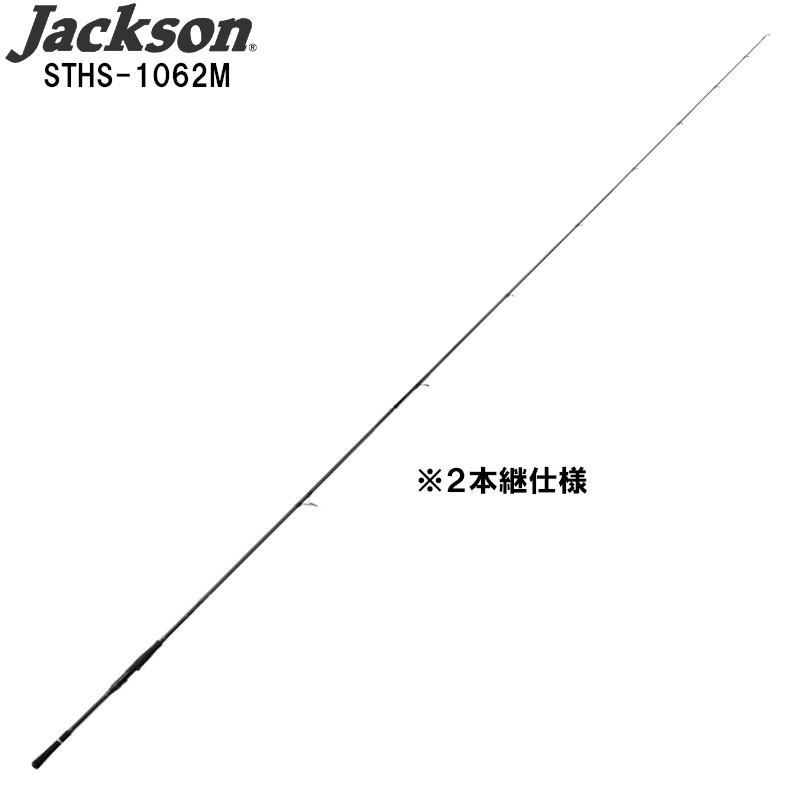 仕掛けるがお得！釣得仕掛ける