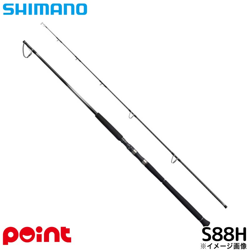 シマノ キャスティングロッド 25 オシア プラッガー リミテッド S88H【大型商品】※単品注文限定、別商品との同梱不可。ご注文時は自動キャンセル対応。