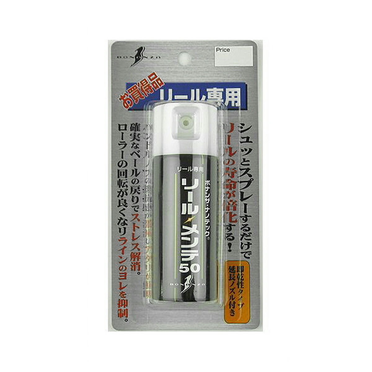 楽天市場 7日間限定8 4 8 11 P最大47倍 5 オフcp リール メンテ５０ 釣具のポイント 楽天市場店