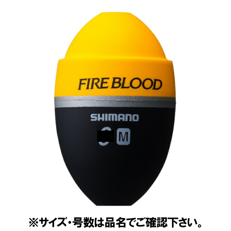 楽天市場】シマノ ファイアブラッド ゼロピット M 2B オレンジ