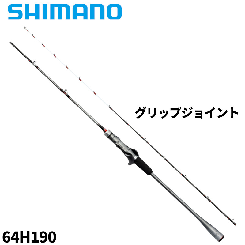 シマノ　トップウォータープラグ 9本まとめ売り 2023新製品】RunnerExceed FINAL STAND UP 83HH 製品紹介