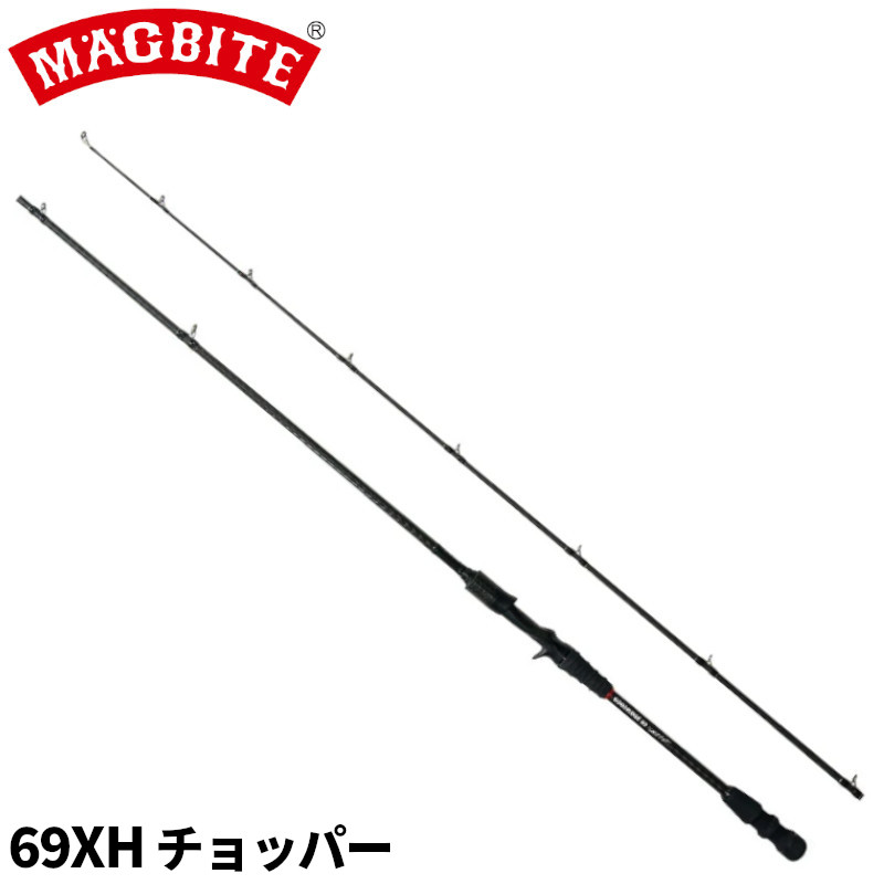 楽天市場】マグバイト ユナイツ 80M EXPLOSION (スピニング/2ピース
