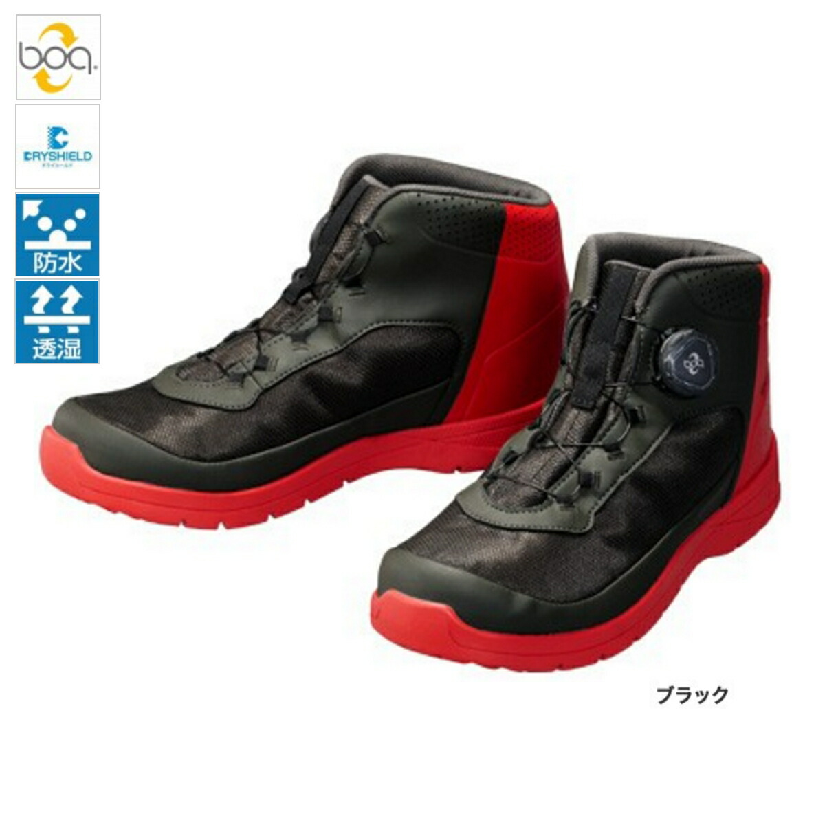 シマノ ドライシールド ラジアルスパイクフィットシューズ ブラックスポーツ アウトドア 黒鯛工房 Fs 0p Fs 0p 26 5cm ブラック 釣具のポイント 店釣具のポイント