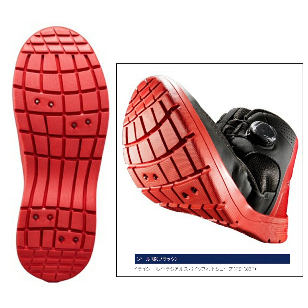 シマノ ドライシールド ラジアルスパイクフィットシューズ ブラックスポーツ アウトドア 黒鯛工房 Fs 0p Fs 0p 26 5cm ブラック 釣具のポイント 店釣具のポイント