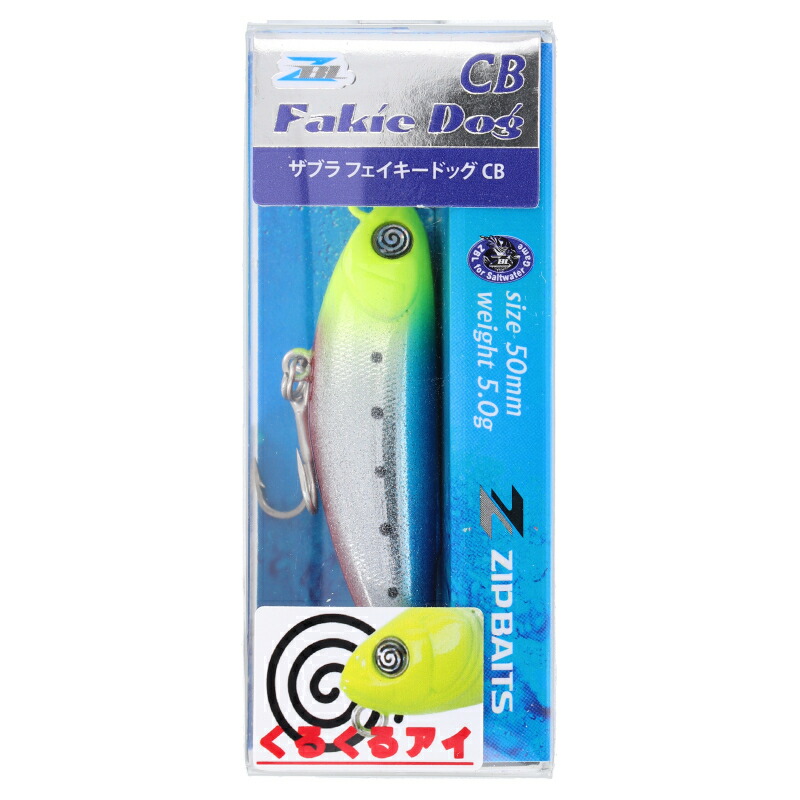 ジップベイツ(Zip Baits) ザブラ フェイキードッグ CB 718(ホロイワシ) wKerm5nUCI, アウトドア、釣り、旅行用品 -  www.velver.hu