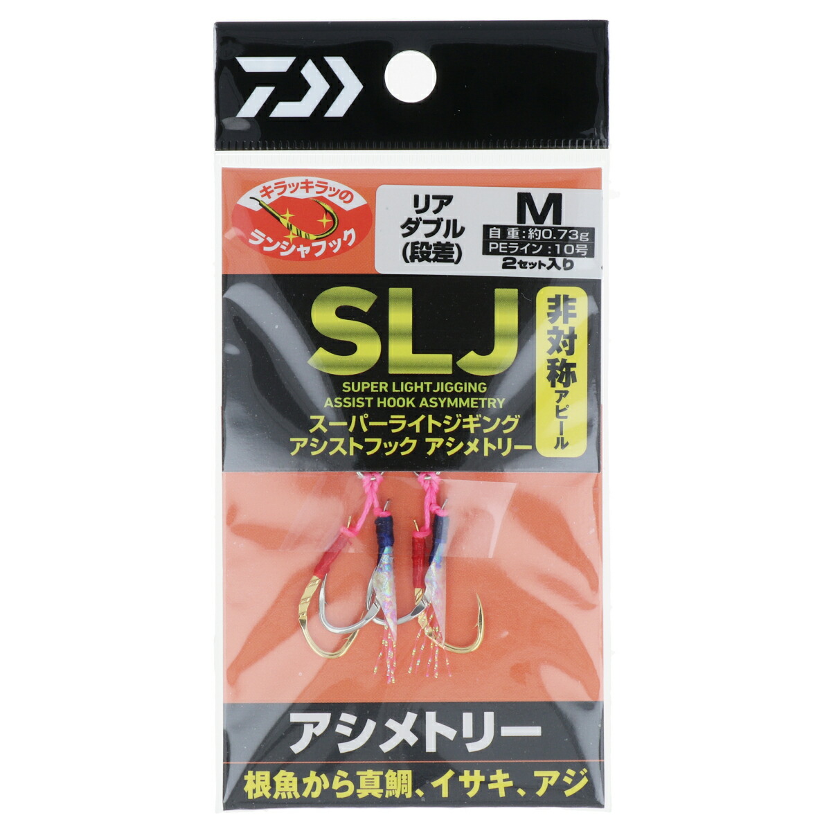 楽天市場 ダイワ Sljアシストフック リアダブル アシメトリー M ゆうパケット 釣具のポイント 楽天市場店
