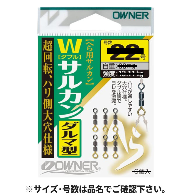 楽天市場】スナップ付サルカン ５号 ブラック【ゆうパケット】 : 釣具のポイント 楽天市場店