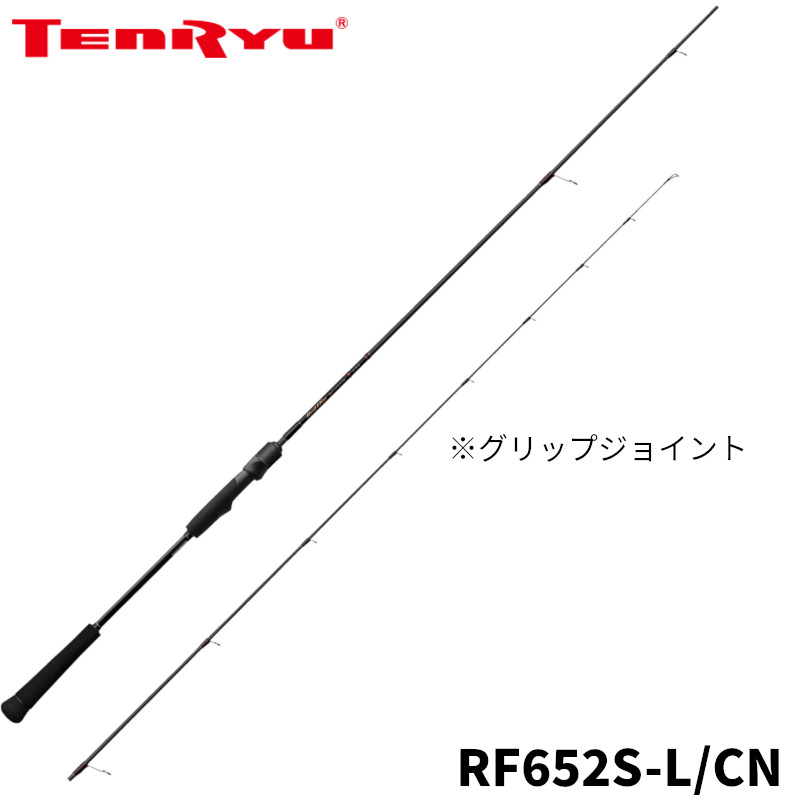 天龍 タイラバロッド レッドフリップ RF652S-L/CN 24年追加モデル【大型商品】※単品注文限定、別商品との同梱不可。ご注文時は自動キャンセル対応。