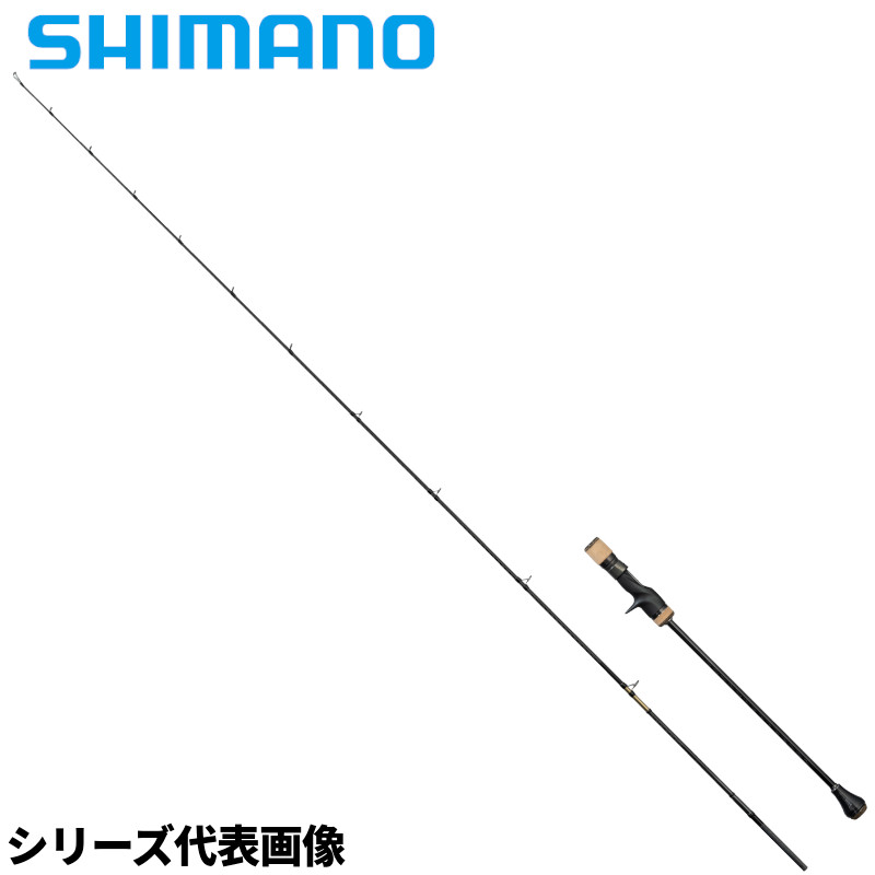 シマノ ジギングロッド オシアジガー ∞(インフィニティ) モーティブ B610-4 24年モデル【大型商品】※単品注文限定、別商品との同梱不可。ご注文時は自動キャンセル対応。