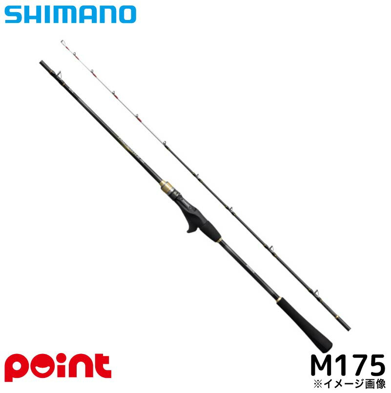 楽天市場】【お買い物マラソン！3点購入でP最大28倍！】シマノ 船竿