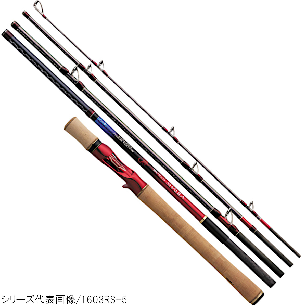 楽天市場 シマノ ワールドシャウラ ドリームツアーエディション 2702r 5 モバイルロッド 年モデル 釣具のポイント 楽天市場店