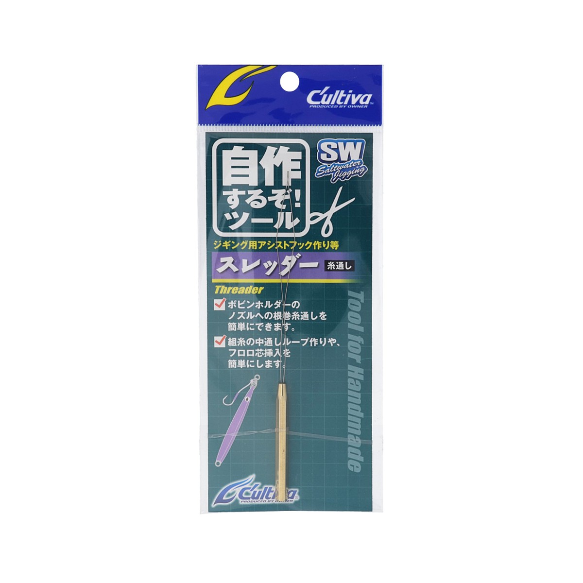 楽天市場 オーナー Cultiva 自作するぞ ツール Swフィニッシャー No 45 ゆうパケット 釣具のポイント 楽天市場店 楽天市場 オーナー Cultiva 自作するぞ ツール Swフィニッシャー No 45 ゆうパケット 釣具のポイント 楽天市場店