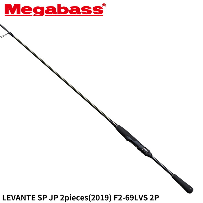 楽天市場】メガバス バスロッド LEVANTE(レヴァンテ) JP MULTI PIECE