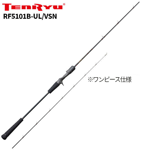 天龍 タイラバロッド レッドフリップ RF5101B-UL/VSN【大型商品】【同梱不可】【他商品同時注文不可】 楽天市場】天龍 タイラバロッド レッドフリップ RF5101B-UL/VSN【大型