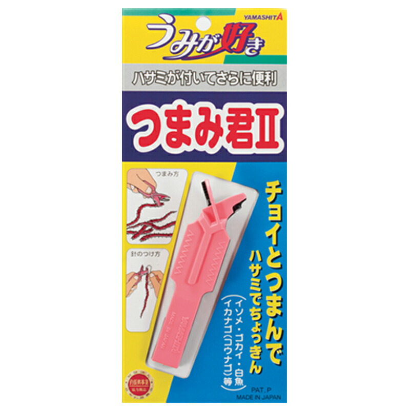 楽天市場】虫エサセッター #2750 イソメ ゴカイ ミミズ専用