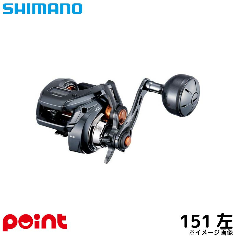 シマノ　バルケッタ　fカスタム　 151 シマノ バルケッタ Fカスタム 151 左 (リール) 価格比較 - 価格.com