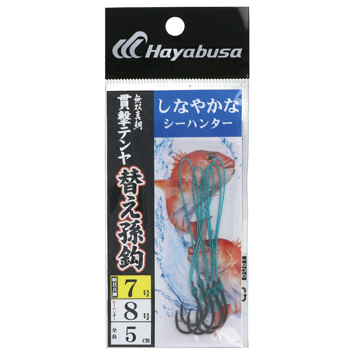 楽天市場 無双真鯛 貫撃テンヤ 替え孫鈎 シーハンター Se111 7号 ゆうパケット 釣具のポイント 楽天市場店