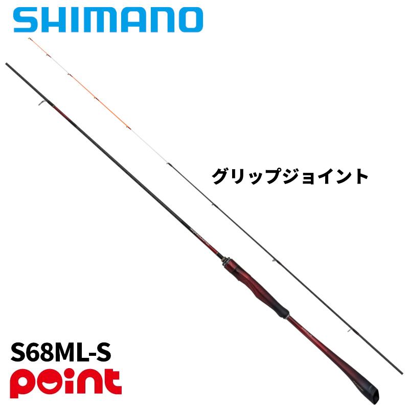 シマノ 船エギングロッド 26 セフィア リミテッド ティップエギング S68ML-S｜釣具のポイント 店