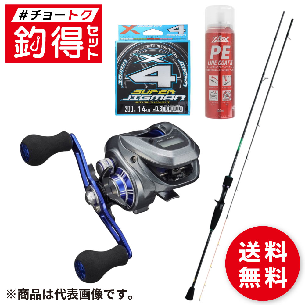 楽天市場】ダイワ（DAIWA） #go_fishing SS スターティング