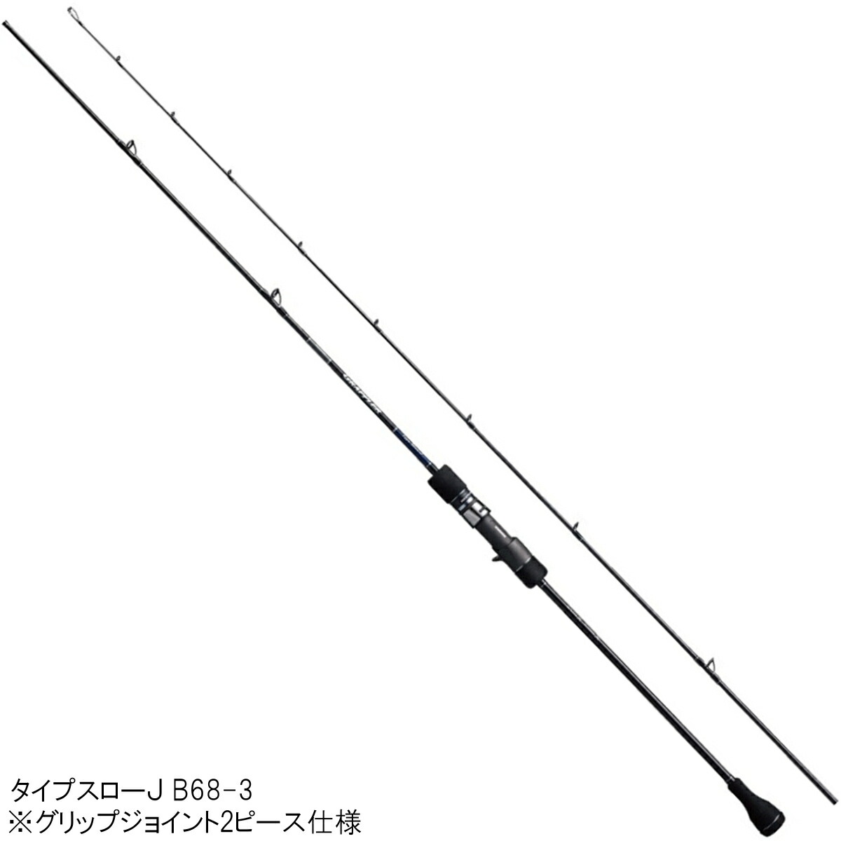 全商品オープニング価格！シマノ ジギングロッド ゲーム S62-0 LJ タイプ 22年追加モデル ルアーロッド 