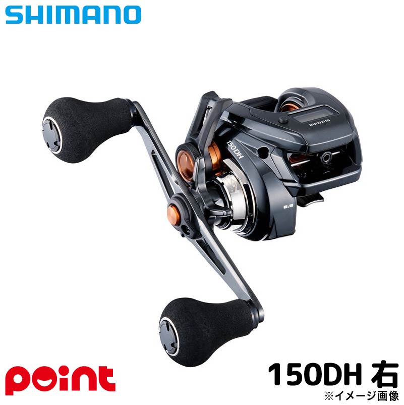 シマノ 船リール 25 バルケッタ F カスタム 150DH 右ハンドル ベイトリール