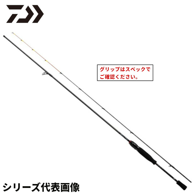 ダイワ　23月下美人AIR A53L-S ダイワ 月下美人 AIR AJING 53L-S・W 23年モデル アジングロッド