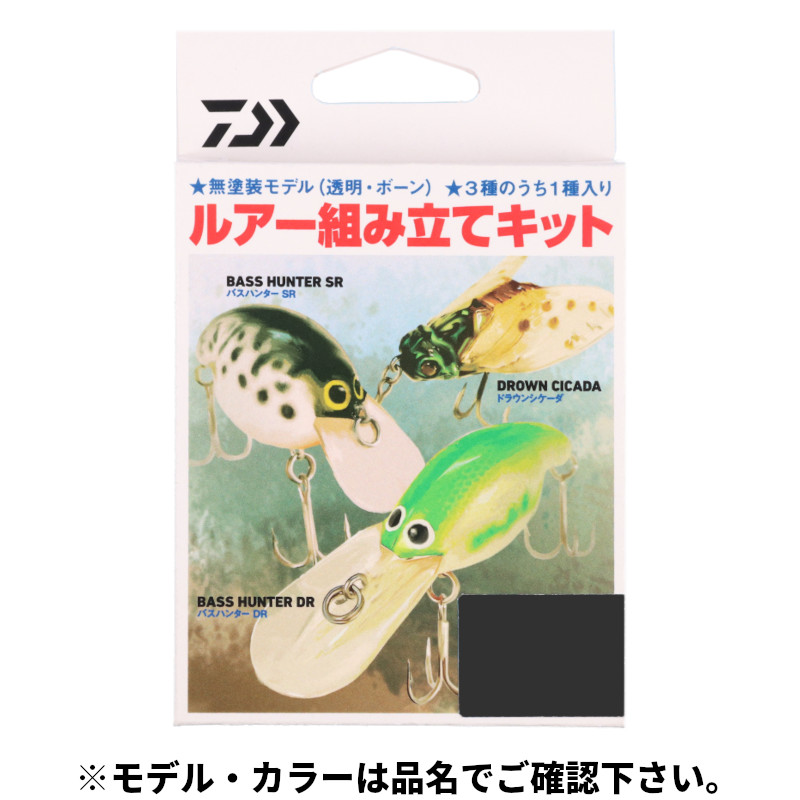 木立ちの中の食卓 HiKOKI（ハイコーキ） 329783 190mm卓上スライド丸のこ C7RSHC用部品