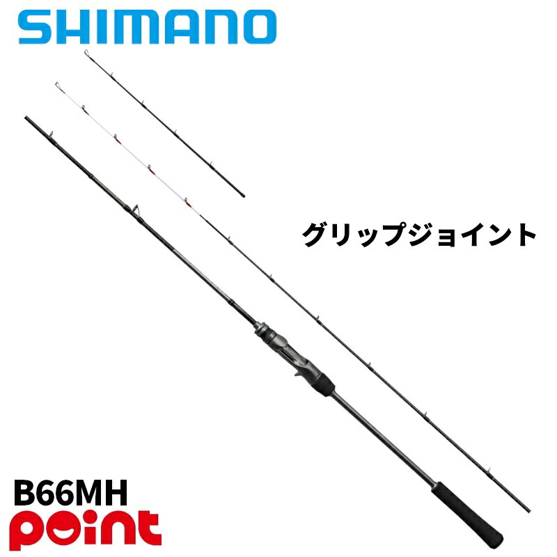 シマノ タイラバロッド 26 クロスミッション SS B66MH｜釣具のポイント 店