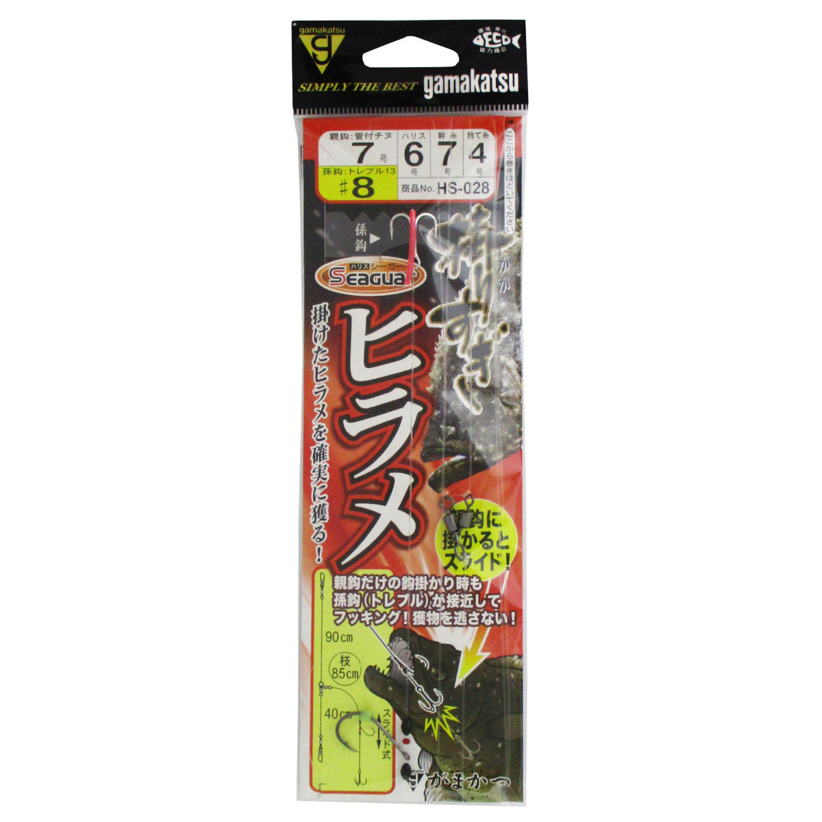 楽天市場 マラソン 買いまわり10倍w開催 がまかつ 掛りすぎヒラメ仕掛 Hs 028 親針7号 孫針 8 ハリス6号 ゆうパケット 釣具のポイント 楽天市場店