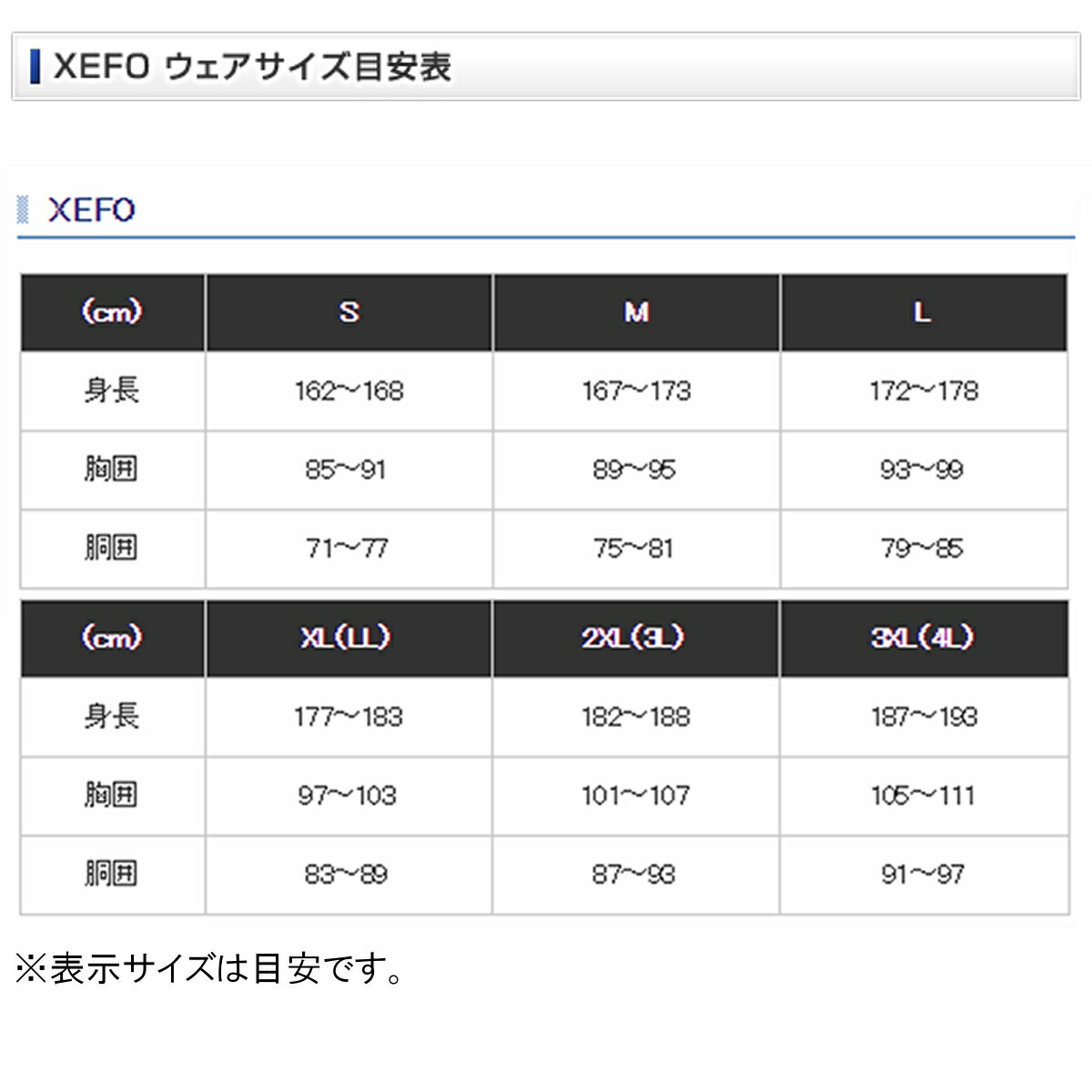 新品本物 楽天市場 シマノ ゼフォー Durast ショートレインジャケット Ra 22ss L ブルー 釣具のポイント 楽天市場店 大流行中 Secretoftheislands Com