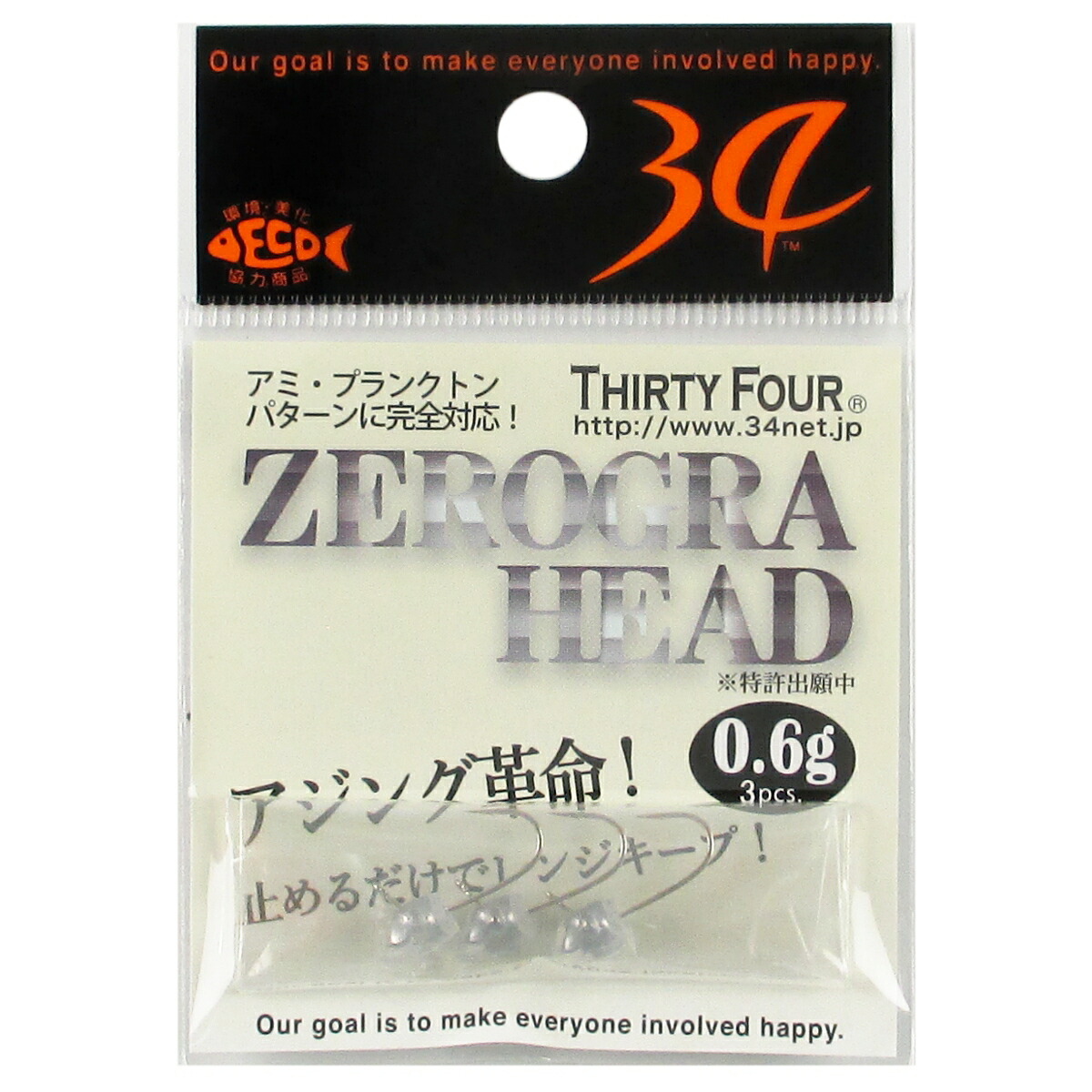 楽天市場 8 1 24時間限定 P最大37倍 最大5 Offクーポン ３４ ゼログラヘッド 0 7g ゆうパケット 釣具のポイント 楽天市場店