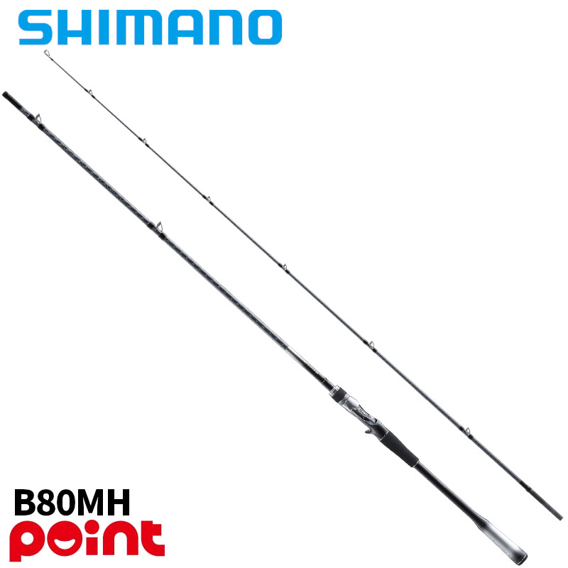 シマノ シーバスロッド 26 ルナミス B80MH