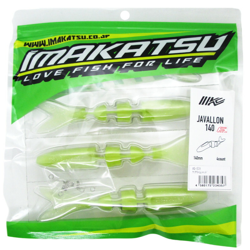 m1936【新品】ikレインボーシャッド10個セット（2.5\