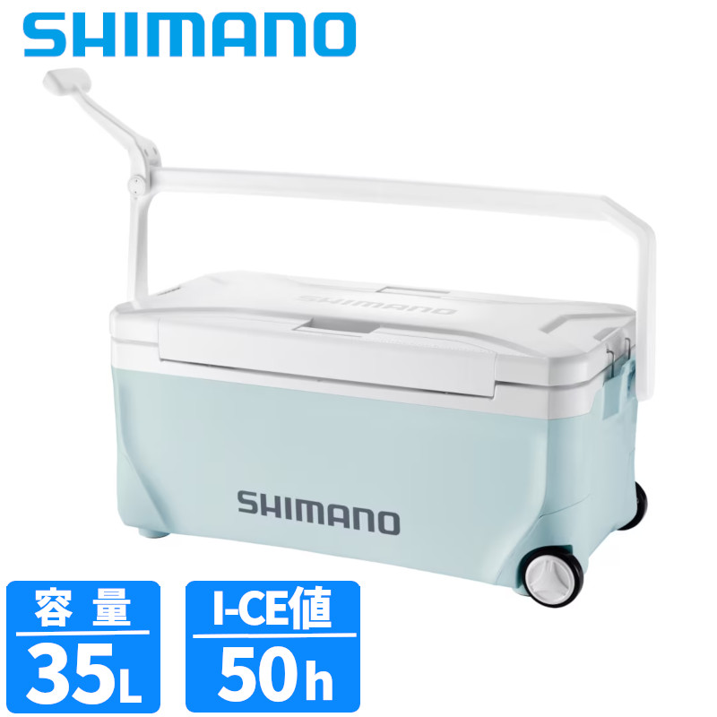 楽天市場】シマノ(SHIMANO) クーラーボックス スペーザ ライト 35L